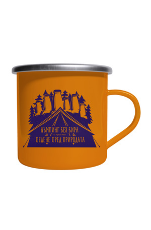 Продукт - Simetro Books Метално канче - Къмпингуване без бира е просто стоене сред природата