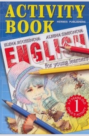 Книга - Учебна тетрадка - English for young learners (1 част)