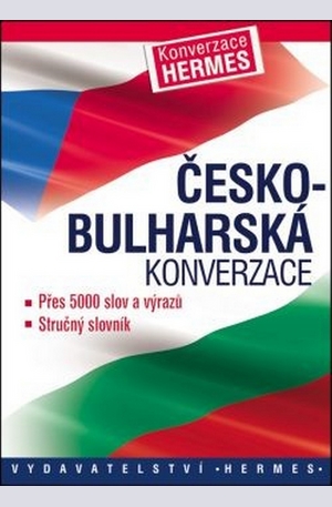 Книга - Чешко-български разговорник