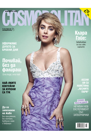 е-списание - Cosmopolitan - 07-08/2023