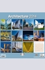 Продукт - Календар Architecture 2014