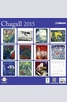 Продукт - Календар Chagall 2015