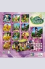 Продукт - Календар Disney Fairies 2014