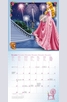 Продукт - Календар Disney Princess 2014