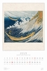 Продукт - Календар Hokusai 2014