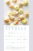 Продукт - Календар Martha Stewarts Cookie 2014