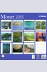 Книга - Календар Monet 2015