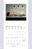 Продукт - Календар Vettriano Calendar 2014