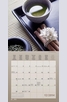Продукт - Календар Zen 2014