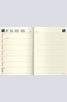 Книга - Календар-бележник Jessica Swift Large Magneto Diary 2015