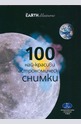 100-те най-красиви астрономически снимки + DVD Очи към небето
