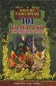 101 български народни приказки - Твърда корица