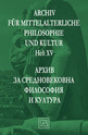 Архив за средновековна философия. Свитък XV