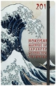 Бележник Hokusai - Masters of Japanese Woodblock Printing 2013