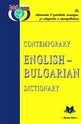 Contemporary Englisch-Bulgarian dictionary