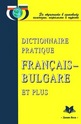 Dictionnaire pratique Francais-Bulgare et plus