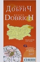 Добрич - регионална административна сгъваема карта