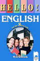 Hello! - English for the 8th grade - workbook