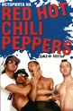 Историята на Red Hot Chili Peppers