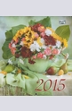 Календар 2015 - Цветя