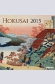 Календар Hokusai 2015