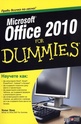 Microsoft Office 2010 for Dummies