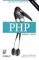PHP добрите страни