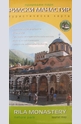 Природен парк Рилски манастир - туристическа карта