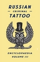 Russian Criminal Tattoo Encyclopaedia: v. 3