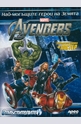 The Avengers 1: Най-могъщите герои на Земята + постер