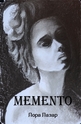 Memento (пиеса)