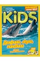 National Geographic KIDS - брой 8/2017