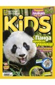 National Geographic KIDS - брой 9/2017