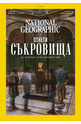 NATIONAL GEOGRAPHIC - 03/2023