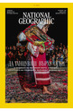 National Geographic - брой 01/2024