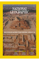 NATIONAL GEOGRAPHIC - брой 5/2026