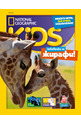 National Geographic KIDS - брой 04/2022